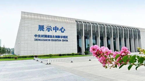 税收新政赋能创投与科创转化，中关村示范区引领创新生态建设